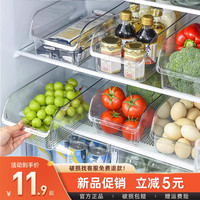冰箱收纳盒收纳整理食物冷冻抽屉盒子储物盒整理保鲜盒食品级