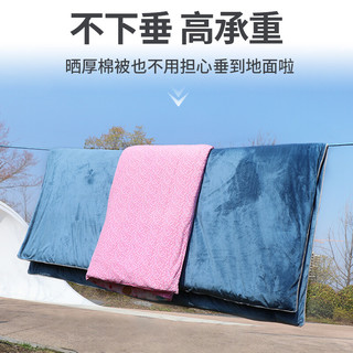 安索 晾衣绳室外晒被子户外旅行防风凉衣绳加粗室内免打孔挂衣绳 10.5mm湖蓝色 15米