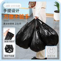 垃圾袋家用手提式加厚大号厨房厨余塑料袋商用黑色实惠装厕所特厚