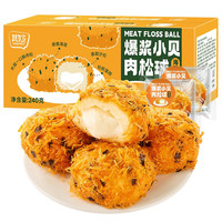 其妙KIEMEO 爆浆小贝蛋糕肉松面包早餐整箱零食下午茶点心休闲食品 海苔味爆浆小贝240g*2箱