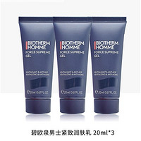 百亿补贴：BIOTHERM 碧欧泉 男士紧致润肤乳 20ml*3