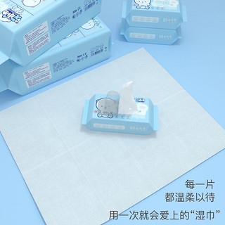 哎小巾超迷你儿童抽取式湿巾64片8包一提便携清洁婴儿手口湿巾纸