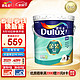 移动端、京东百亿补贴：Dulux 多乐士 A8151 净味5合1墙面漆 18L 基础款