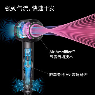 dyson 戴森 吹风机 HD08电吹风家用护发负离子