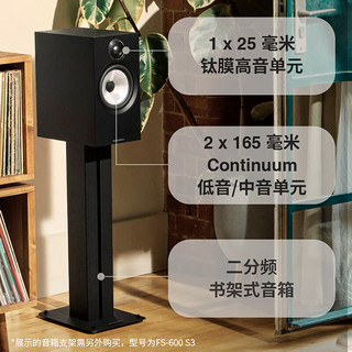 marantz 马兰士 PM6007功放+CD6007+宝华606S3书架箱HIFI音响套装