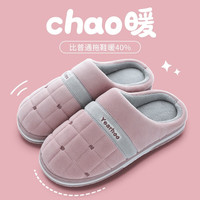 惠夫人棉拖鞋女秋冬季室内居家卡通保暖防滑软底毛毛拖鞋男QC 星空 皮红 38-39码(适合37-38码穿)