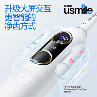 usmile Y10 PRO 电动牙刷