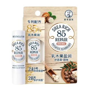 Mentholatum 曼秀雷敦 身体护理套装 (焕采精华身体乳 250ml+乳木果盈润护唇膏 原味 3.8g)