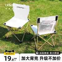 城市波浪 Urban wave户外折叠椅便携式折叠凳子小马扎美术生靠背椅超轻露营椅子钓鱼凳