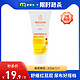 WELEDA 维蕾德 德国Weleda维蕾德金盏花婴儿屁屁霜护臀膏75ml