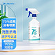 PLUS会员：DR.CHU 初医生 75%酒精喷雾 500ml*1