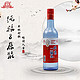 YONGFENG 永丰牌 二锅头蓝瓶纯粮8原浆 清香型白酒 42度 500ml*12瓶 整箱装 500ml*1瓶（红标）
