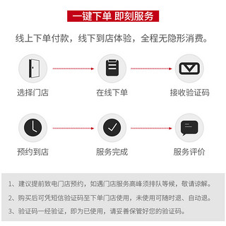 车猪猪汽车贴膜施工服务工时费全车玻璃四门车窗前档到店安装膜