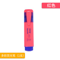 东洋SP-25荧光笔彩色简约小清新记号笔划重点做标记醒目笔学生用创意多功能淡色手账笔