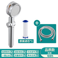 安达通 涡轮增压淋浴手持花洒喷头网红小蛮腰莲蓬头