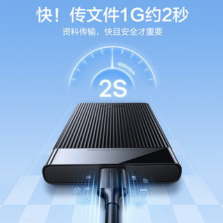 闪魔2.5英寸移动硬盘盒usb3.0外接机械固态sata笔记本台式ssd通用 USB-C可拆线款