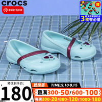 crocs 卡骆驰 童鞋 夏季运动鞋舒适透气沙滩鞋 204028-4O9 C5