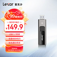 Lexar 雷克沙 256GB USB3.1 Gen1 U盘 M900 读速400MB/s 枪色磨砂质感 推拉一体式设计