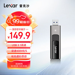 Lexar 雷克沙 M900 USB3.1 Gen1 U盘 枪色 256GB USB-A