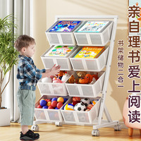 帅仕婴儿用品收纳架家用零食书架厨房蔬菜置物架菜篮子水果储物柜