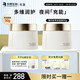 夸迪 5D玻尿酸熬夜弹嫩盈透涂抹面膜50g修护补水透亮护肤品