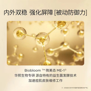 QuadHA 夸迪 5D玻尿酸熬夜弹嫩盈透涂抹面膜50g修护补水透亮护肤品