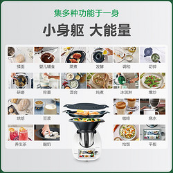 Thermomix 美善品 小美美善品多功能料理机全自动智能炒菜机家用做饭机器人