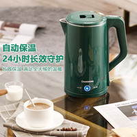 长虹电热水壶家用烧水壶小型保温一体茶壶快壶学生宿舍恒温开水壶