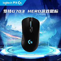 抖音超值购：logitech 罗技 G703 HERO无线双模游戏电竞鼠标英雄联盟吃鸡神器无畏契约USB