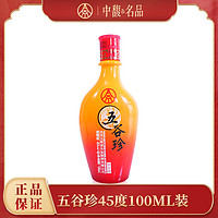 WULIANGYE 五粮液 五谷珍 浓香型白酒 瓶装 优级45度100ml