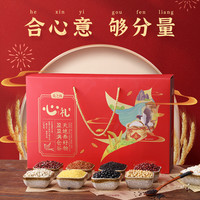 五谷杂粮粥粗粮粗杂粮年货礼盒