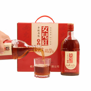 女儿红 女兒红 手酿原味三年 半甜型 绍兴黄酒 500ml*6瓶 整箱装 送礼