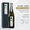 日本清酒日式米酒大门35纯米大吟酿45礼盒装日本酒