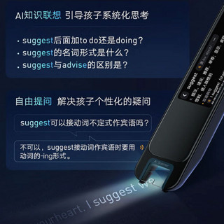youdao 网易有道 X6 Pro 电子词典笔 64GB 蓝色