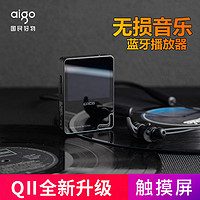 爱国者 Q2触屏版 蓝牙播放器无损hifi音乐硬解HIFI发烧母带级mp3