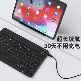 CangHua 仓华 平板无线蓝牙键盘 办公超薄键盘 适用iPad Air/mini/Pro全系列/华为/苹果/小米5pro平板 黑色 CHJP01