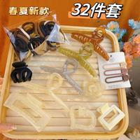 发夹大抓夹鲨鱼夹爱心夹山茶花马尾边夹发圈亚克力发饰