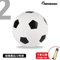 派迪茵 橡胶皮球2号球