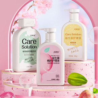 妇炎洁 私处洗护液女止痒杀菌祛味抑菌私密护理液（日常+经期）300ml*2瓶