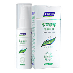妇炎洁 私处洗护液本草免洗喷雾型抑菌祛味止痒女性护理液