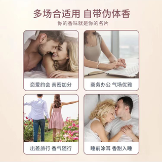 韩植皙 固体香膏少女调香师清新淡雅随身便携持久留香涂抹式冰淇淋香水膏