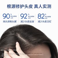 海飞丝 Head & Shoulders 专研头皮精华100ml+海飞丝 Head & Shoulders专研控油止痒洗发水300g