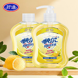 好迪 柠檬抑菌洗手液 500g瓶+500g补充装 清洁抑菌99.9%家庭装 易冲洗