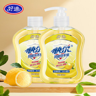 好迪 柠檬抑菌洗手液 500g瓶+500g补充装 清洁抑菌99.9%家庭装 易冲洗