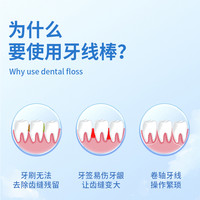 花小乔木糖醇牙线成人牙线果味超细牙线棒家庭牙签线盒装便携