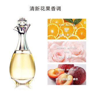 花之物语 香水礼盒三件套女士香水小样套装生日礼物女25ml