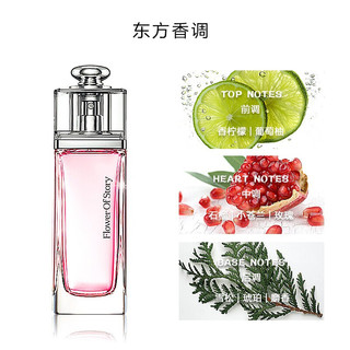 花之物语 香水礼盒三件套女士香水小样套装生日礼物女25ml
