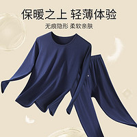 YALU 雅鹿 秋衣秋裤男套装 3XL