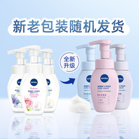 88VIP：妮维雅 云柔植萃氨基酸洁面泡泡保湿水弹深层洁面洗面奶180ml*3瓶