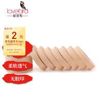 古筝胶布透气胶布专业棉质古筝指甲胶布经济型4米*10卷装